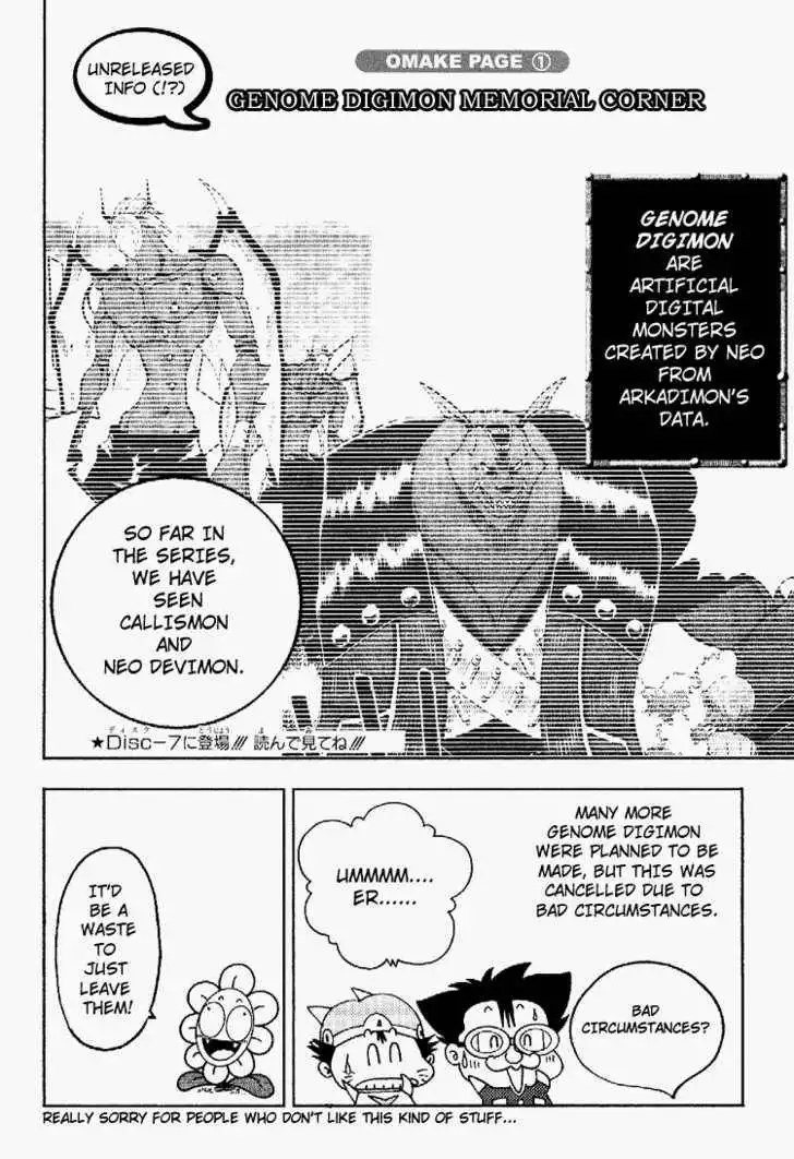 Digimon Adventure V-Tamer 01 Chapter 51.5 2